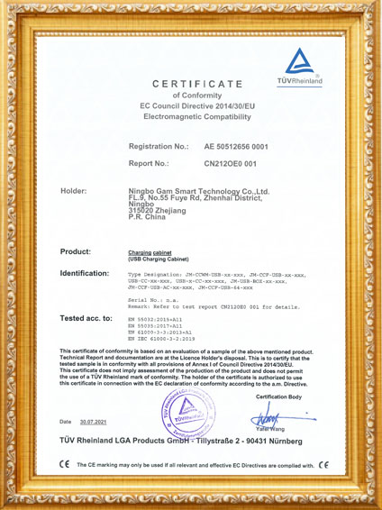 CE-certificate--EMC-of-USB-charging-cabinet