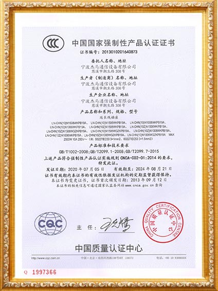 CCC 1
