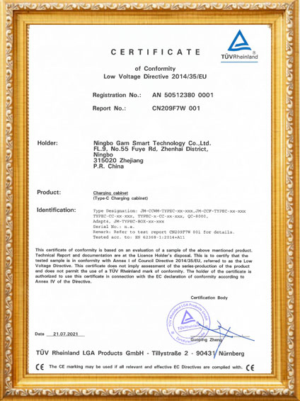 CE certificate LVD of type c charging cabinet 1